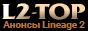 l2-top.ru
